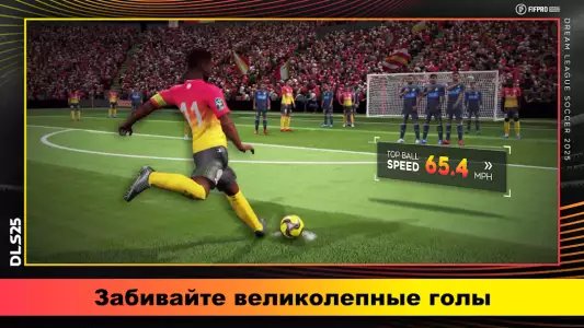 Dream League Soccer