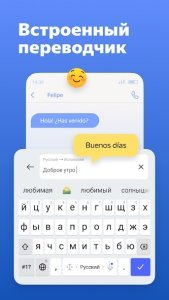 Яндекс.Клавиатура