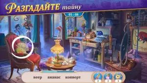 Записки искателя: тайны Дарквуда