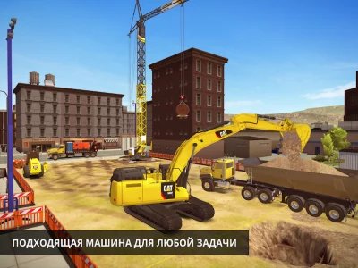 Construction Simulator 2 (Конструктор симулятор 2)