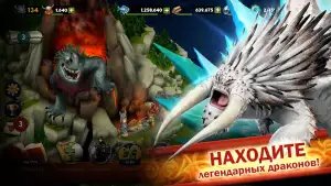 Драконы: Всадники Олуха