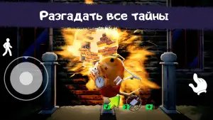 Ice Scream 2 (Мороженщик 2)