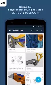 Autodesk Fusion 360