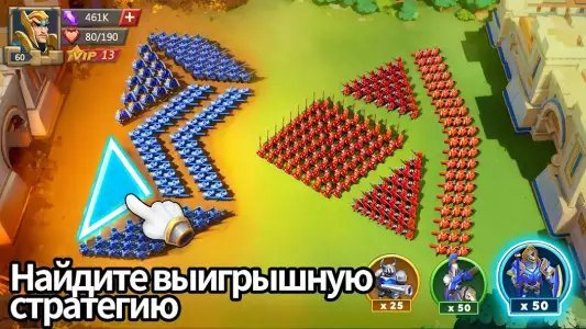 Lords Mobile: защита башен