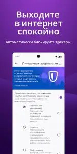 Mozilla Firefox - браузер