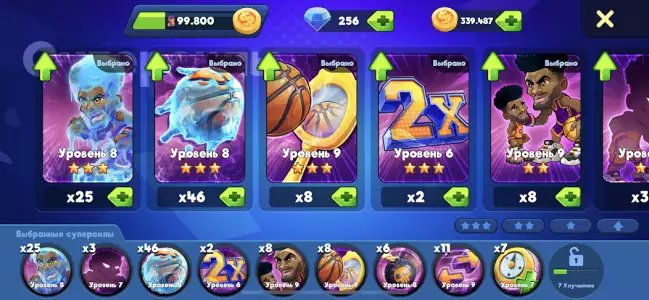 Basketball Arena: спортивная онлайн игра