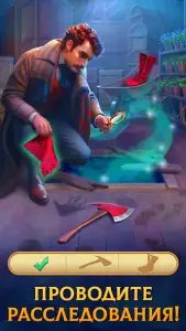 Часовщик: три в ряд