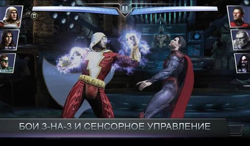 Injustice: Gods Among Us mobile