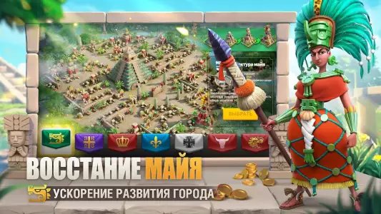 Rise of Kingdoms: Lost Crusade