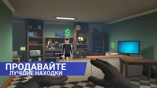 Thief Simulator: симулятор вора