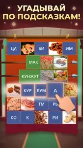 Логика слов