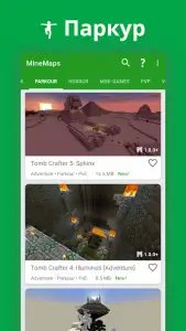 Карты для Майнкрафта