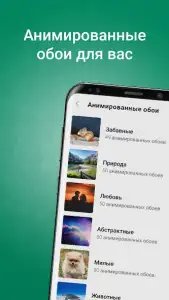 Рингтоны на звонок