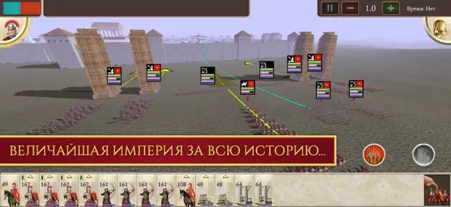 ROME: Total War