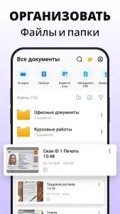 Сканер PDF — сканер документов