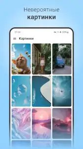 Рингтоны и мелодии на звонок