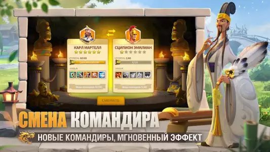 Rise of Kingdoms: Lost Crusade