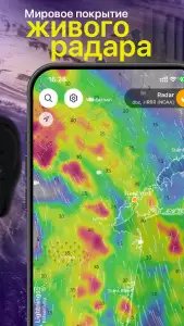 Ventusky: Прогноз погоды