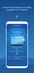 MyAlpha Mobile