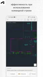 AutoCAD