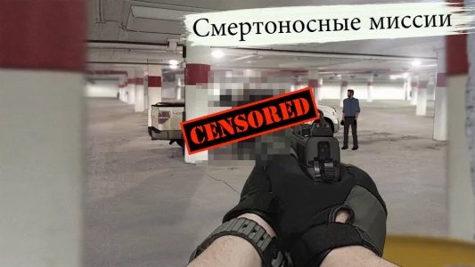 LONEWOLF (17+) - A Sniper Story (Одинокий волк)