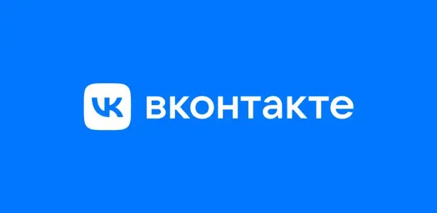 Вконтакте