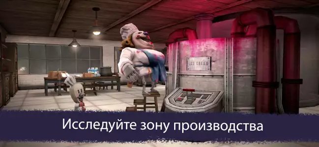 Ice Scream 6 Friends: Charlie (Мороженщик 6)