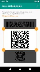 Сканер QR и штрих-кодов