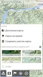 AlpineQuest Explorer Lite