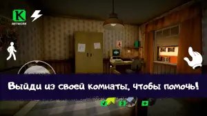 Ice Scream 1 (Мороженщик 1)
