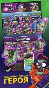 Plants vs. Zombies Heroes