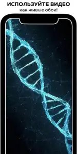 Walloop: живые обои