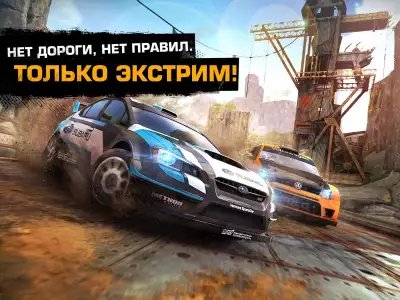 Asphalt экстрим: по бездорожью