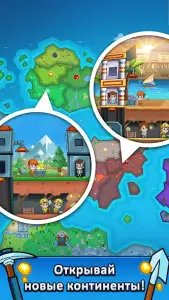Idle Miner Tycoon: Ленивый магнат