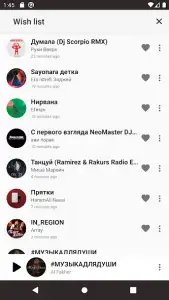 Маруся FM