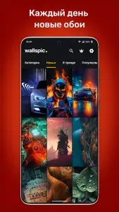 Обои 4k: HD фоны