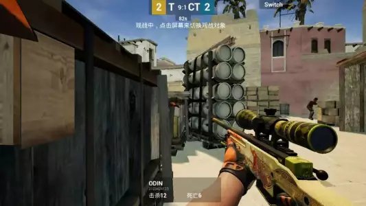 CSGO Mobile