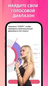 StarMaker: пойте в караоке