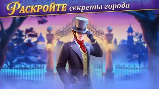 Записки искателя: тайны Дарквуда
