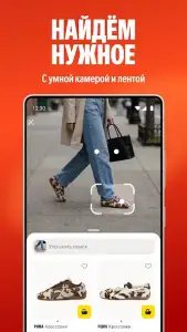 Яндекс.Маркет