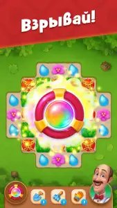 Gardenscapes