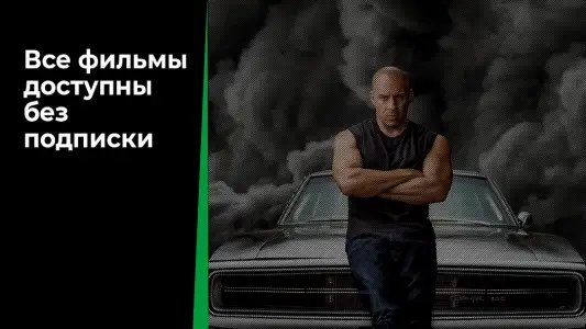 Кинотеатр Зона — фильмы онлайн