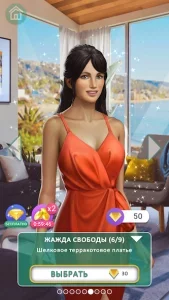 Love Choice: истории любви