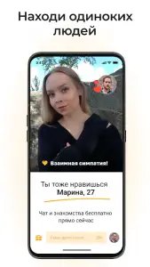 Evermatch — знакомства