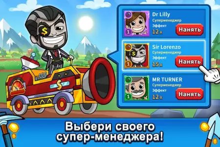 Idle Miner Tycoon: Ленивый магнат