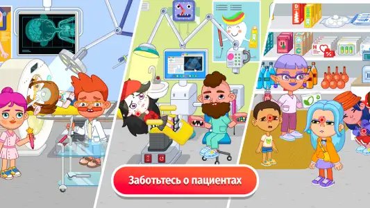 Pepi Hospital: Learn & Care