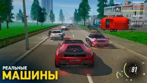 Rodina Online