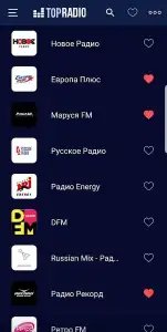 Радио онлайн