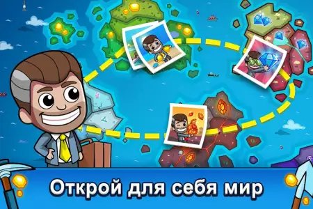 Idle Miner Tycoon: Ленивый магнат