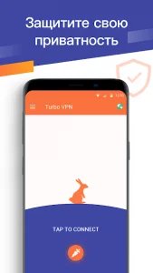 Turbo VPN premium